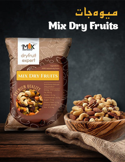 Mix Dry Fruits 310 g (RS 1,195)