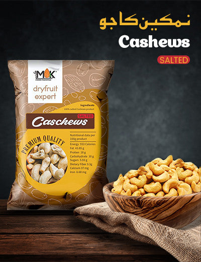Salted Cashews 310 g (Rs. 1,695)