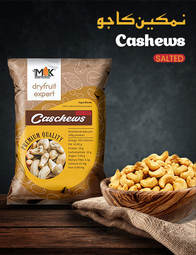Salted Cashews 310 g (Rs. 1,295)