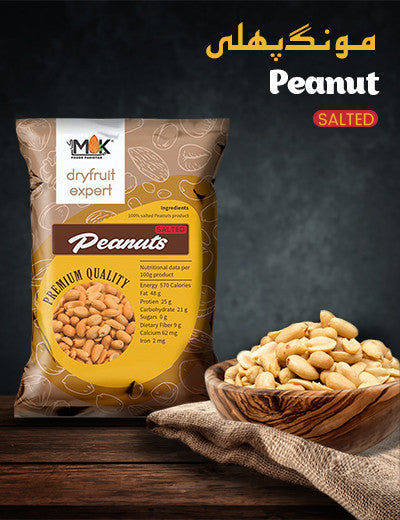 Salted Peanuts 310 g (Rs. 645)