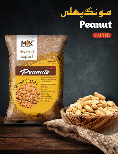 Salted Peanuts 310 g (Rs. 495)