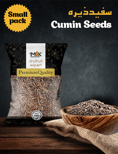 Cumin Seeds 80g (Rs. 295)