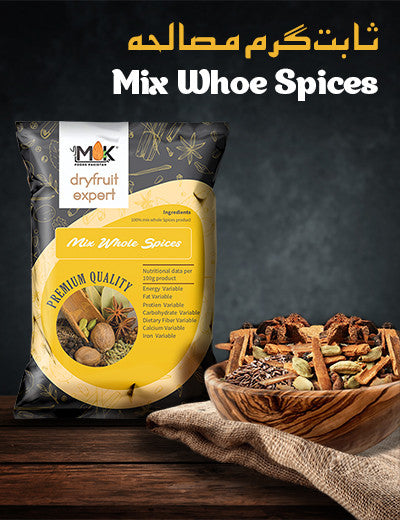 Mix Whole Spices 90g (Rs. 330)