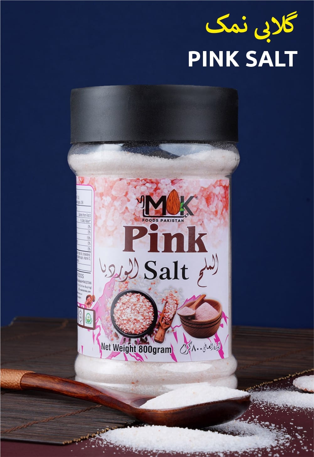 Pink salt 800gm