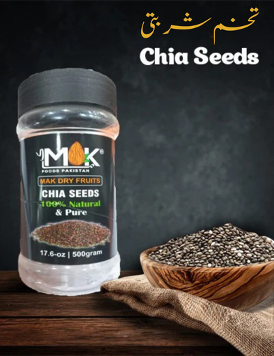 Chia Seeds 500g (Rs. 1995)